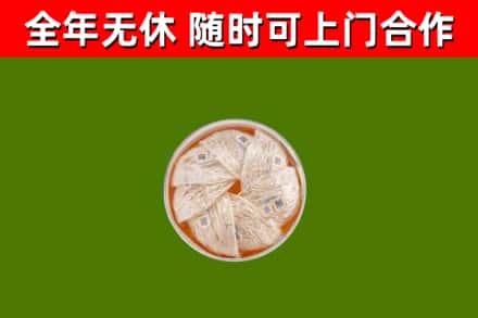上城回收燕窝