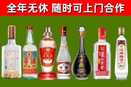 上城烟酒回收名酒系列.jpg
