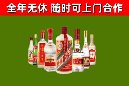 上城回收名酒