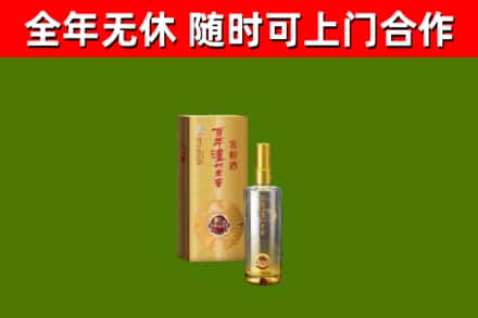 上城回收泸州老窖