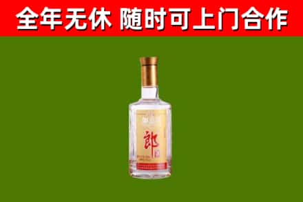 上城烟酒回收光瓶郎酒.jpg