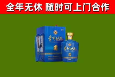 上城烟酒回收贵州大曲.jpg