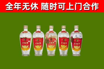 上城烟酒回收公斤五粮液.jpg