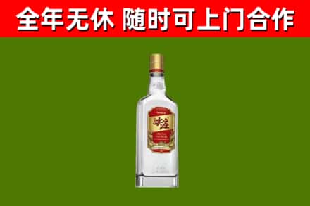 上城回收尖庄酒