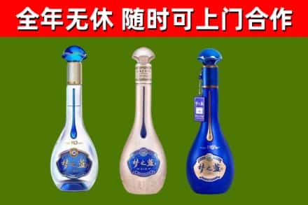 上城回收梦之蓝