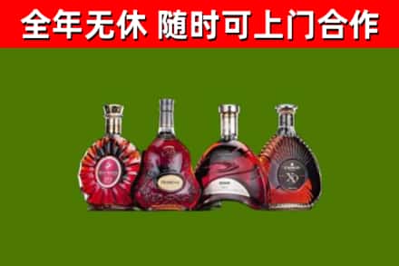 上城回收老洋酒